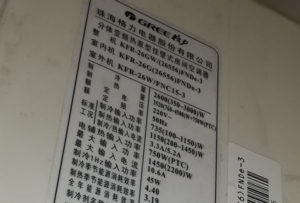 桂阳格力空调维修电话是多少