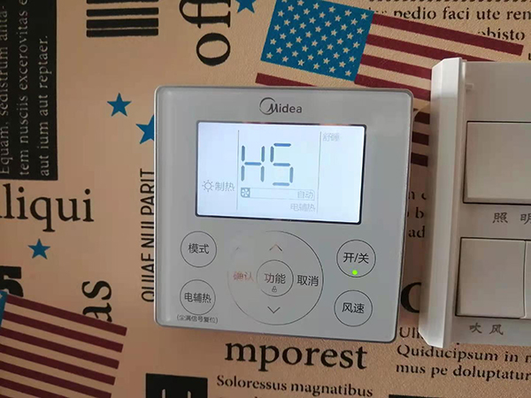 桂阳美的空调维修